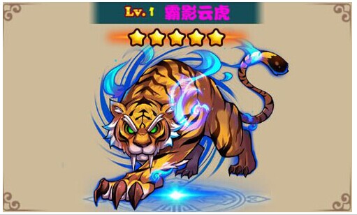 四影虎影——WW4Hu32Cmo的神秘世界