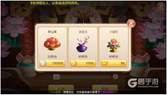 梦幻诛仙加点模拟器梦幻诛仙加点模拟器，探索角色成长的无限可能-第2张图片