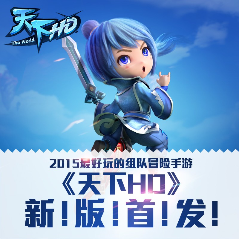 天下hd什么职业好天下HD，探索哪一种职业更具优势-第1张图片