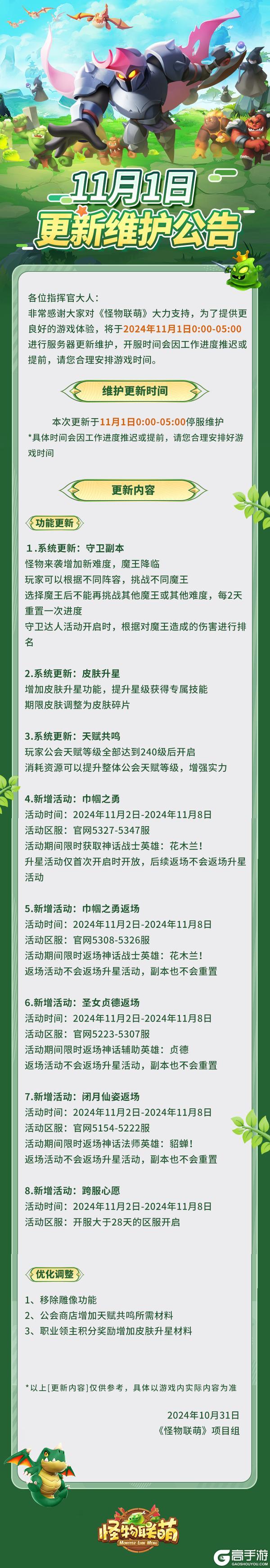 草莓视频app深夜福利草莓视频app，深夜福利的探索与解析-第2张图片