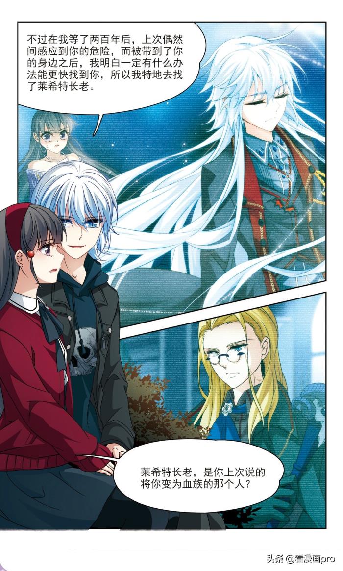 歪歪漫画登录页面入口，环球免费漫画资源探索之旅-第2张图片
