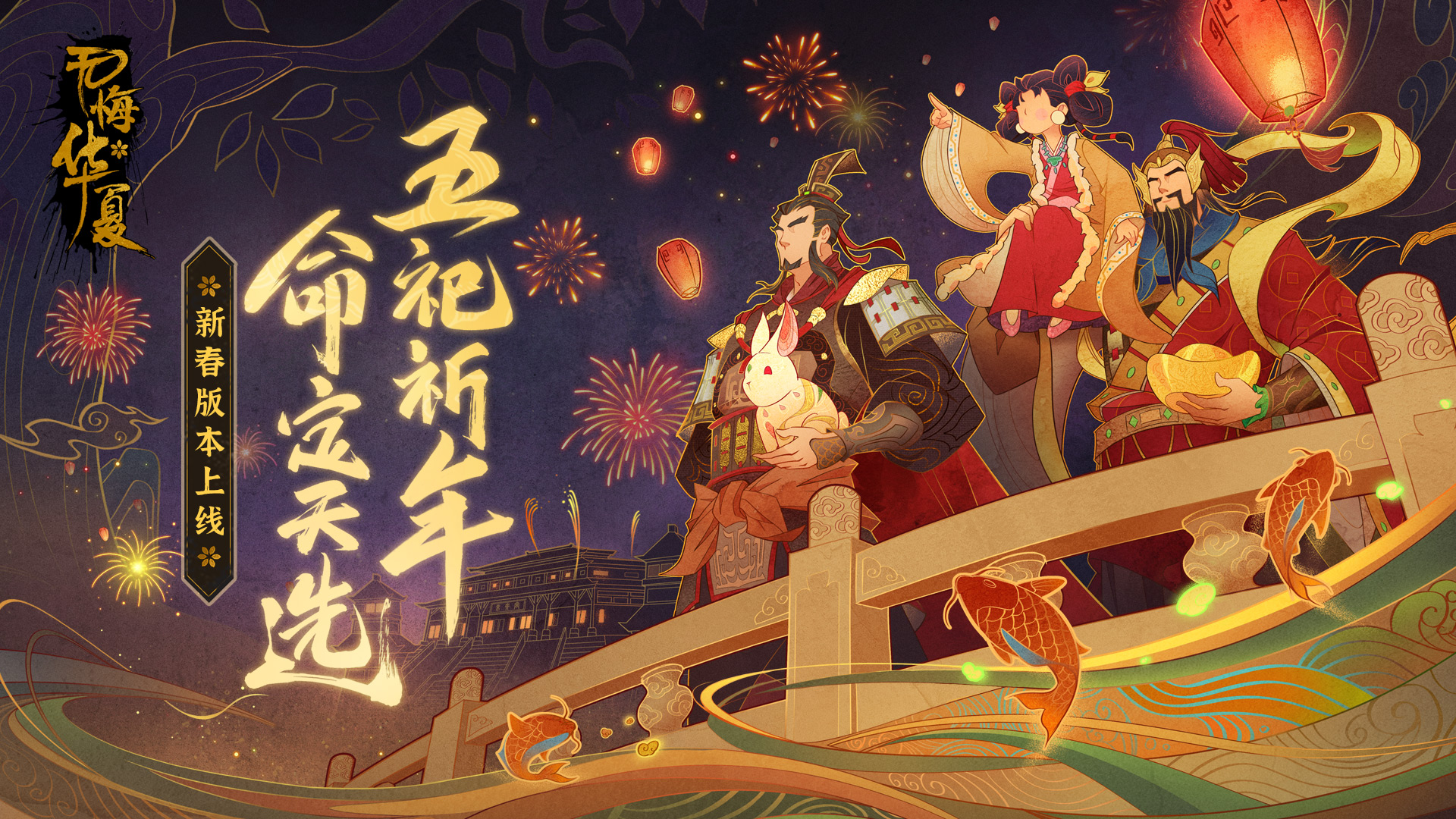 无悔华夏潜谋无悔华夏寻音之旅第四篇答案-第3张图片
