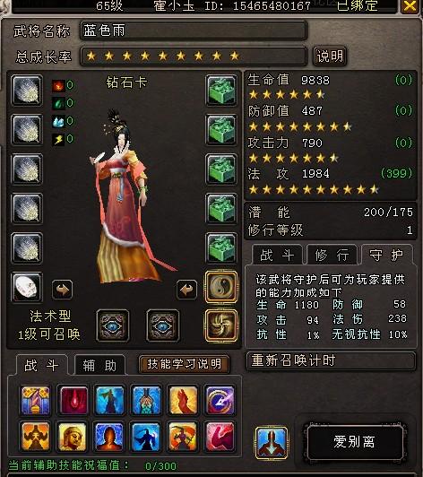 大唐无双武将大全图鉴大唐无双，武将的荣耀与传奇