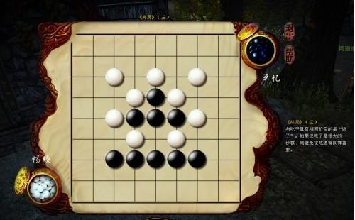 九阴真经，探索哪个职业更具乐趣-第1张图片