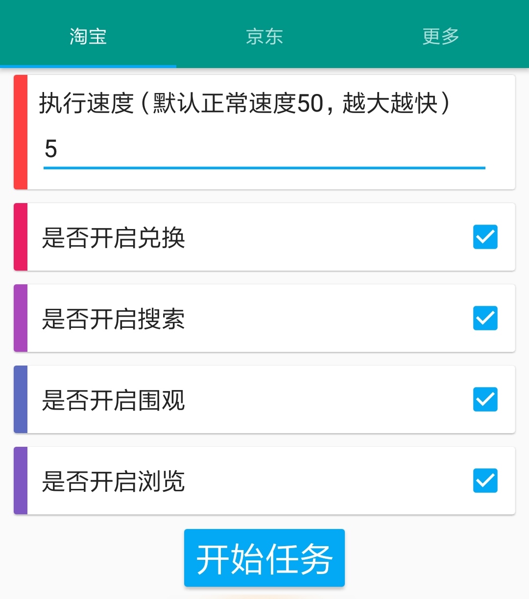国内VPS，网络时代的强大助手