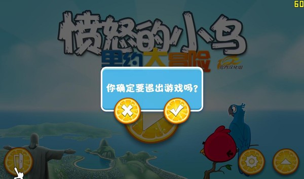 愤怒的牧场攻略愤怒的牧场官网，探索愤怒的源头与牧场的魅力-第1张图片