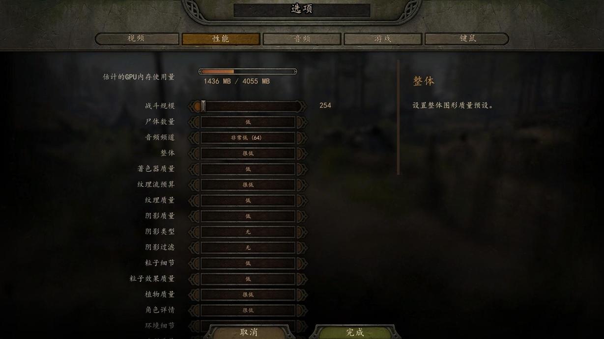 骑马与砍杀作弊指令骑马与砍杀游戏中的作弊行为探讨-第1张图片