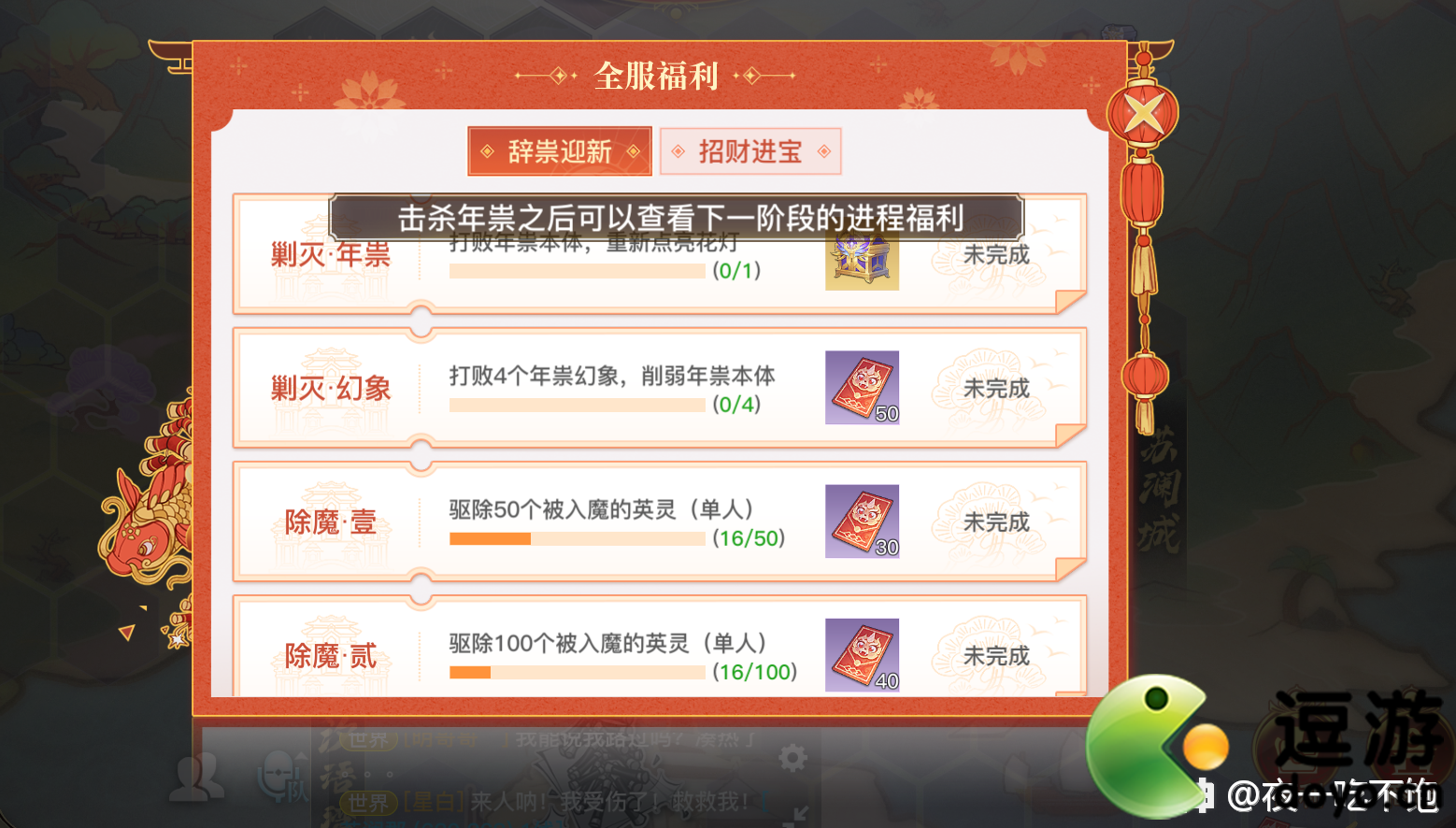 香蕉视频网站香蕉视频网站，网络时代的娱乐新选择-第3张图片