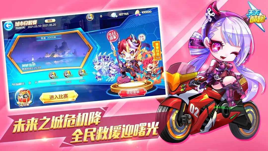 微信天天酷跑的数据可以转到别的微信上吗微信天天酷跑，一款风靡一时的移动游戏-第1张图片