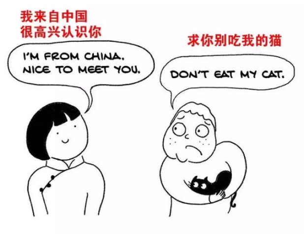 日本人与欧洲人的文化差异与特点
