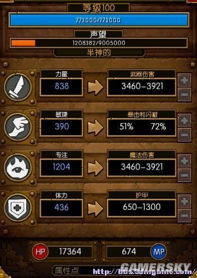 火炬之光2洗点mod的探索与使用指南