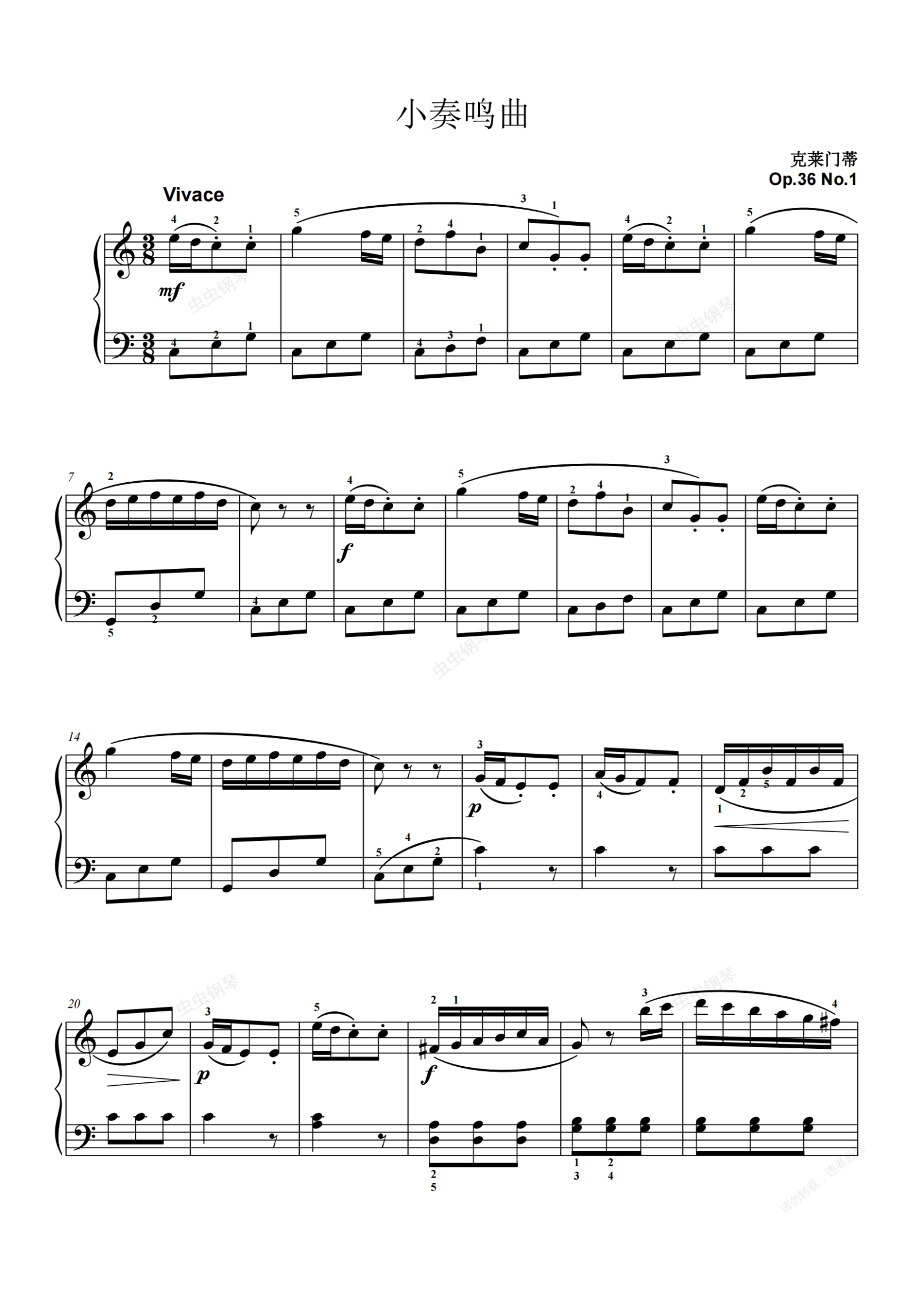 老麦克唐纳钢琴曲老麦克唐纳，一位传奇的开拓者