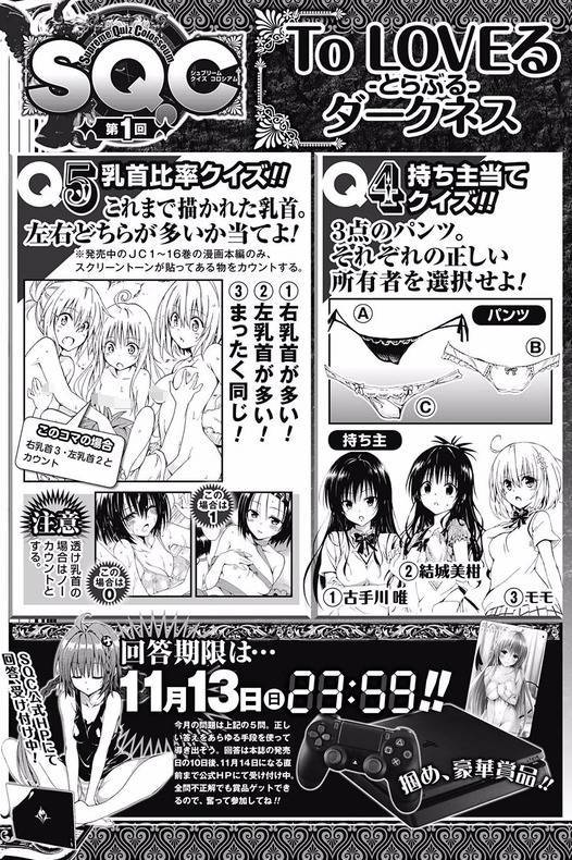 羞羞漫画登录页面首页，轻松登录，畅享漫画之旅-第2张图片