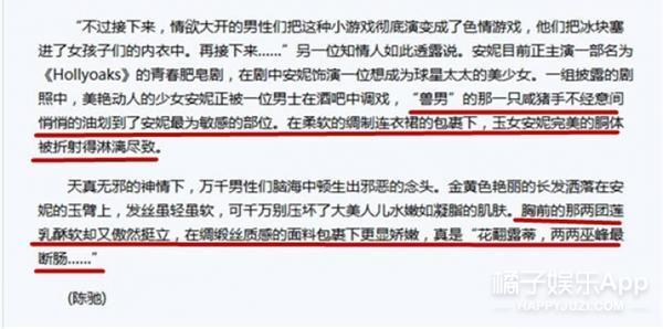 警惕非法内容传播，揭秘所谓的十大免费最污的软件-第2张图片