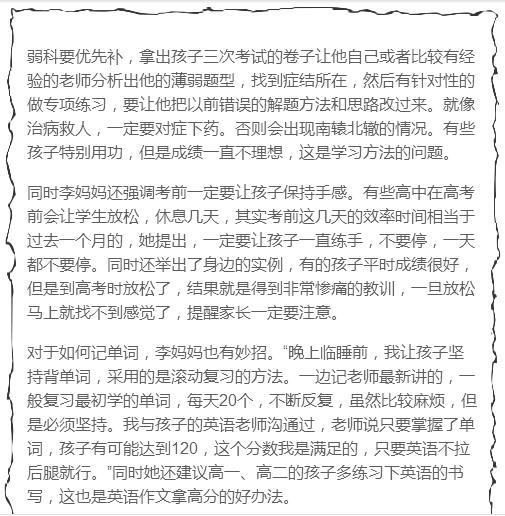 妈妈我太涨了帮帮我5g妈妈的鼓励与成长之路——我如何寻求帮助并自我提升-第2张图片