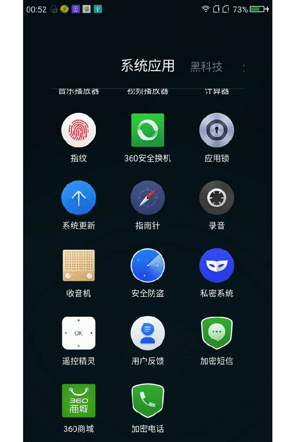 微信动态背景图怎么弄朋友圈微信动态背景图设置教程-第1张图片