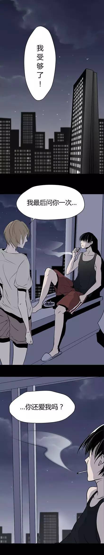 肉肉彩漫，探索耽美BL漫画的魅力-第2张图片