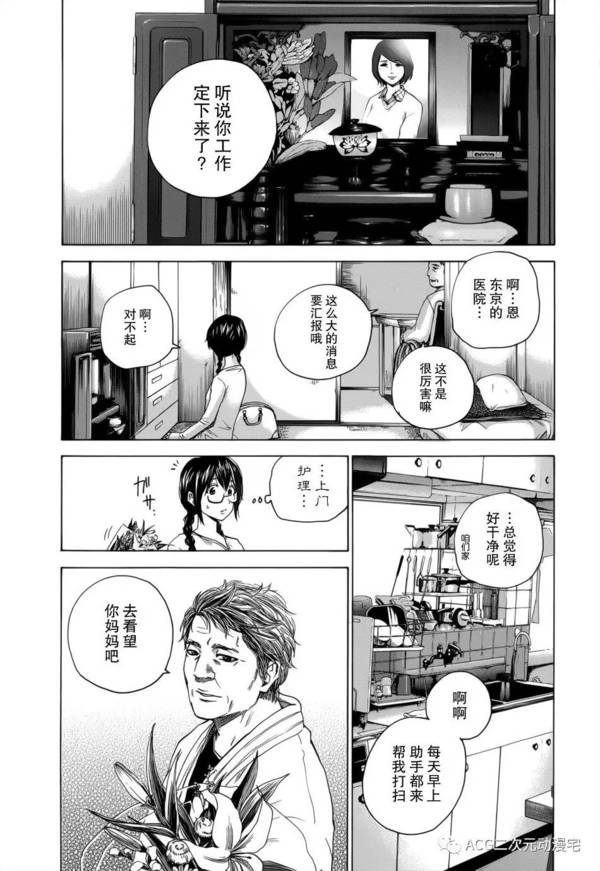 同人漫画叫什么同人漫画H下载，探索二次元世界的独特魅力