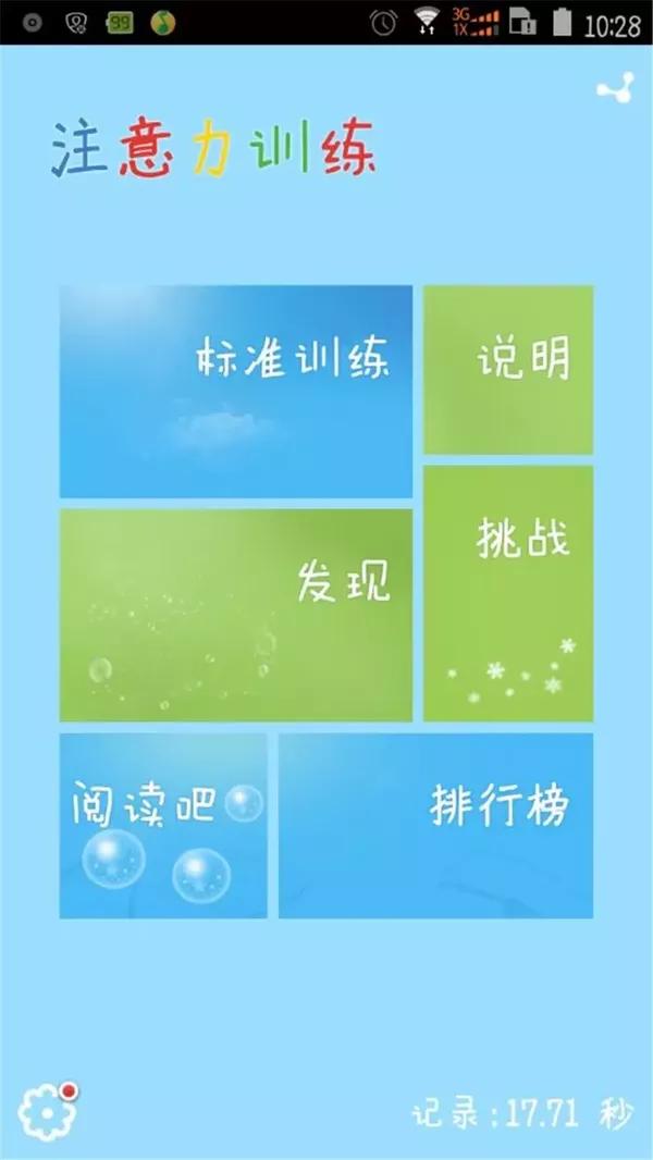 同桌的秘密，手指在作业本上轻轻转动-第3张图片