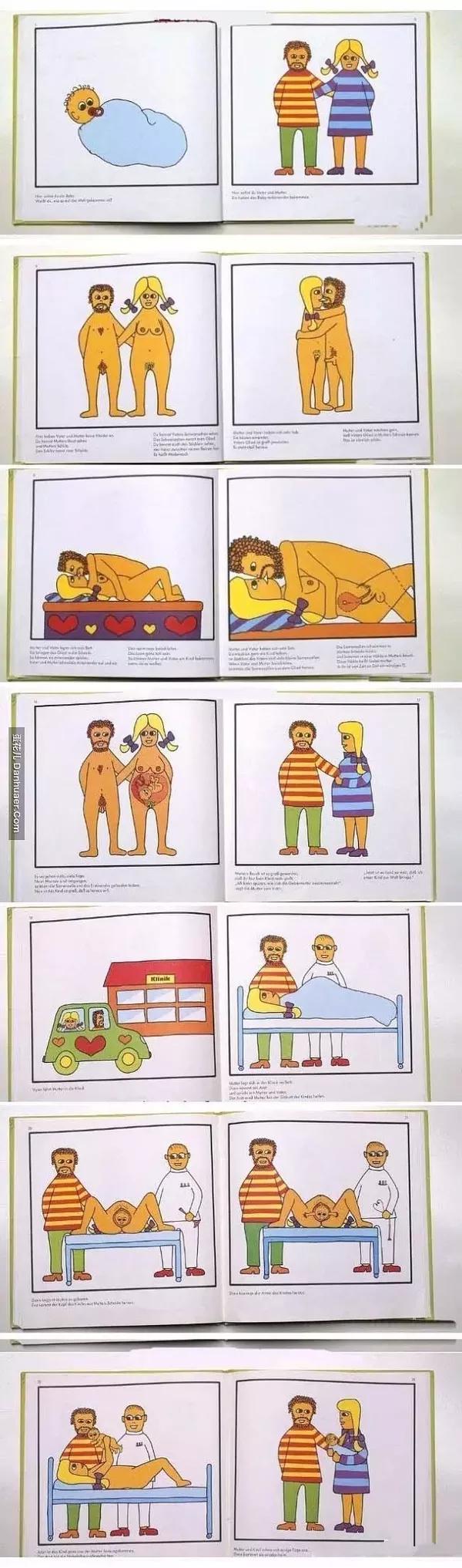 警惕不良信息传播——关于很黄很污的漫画图片的探讨