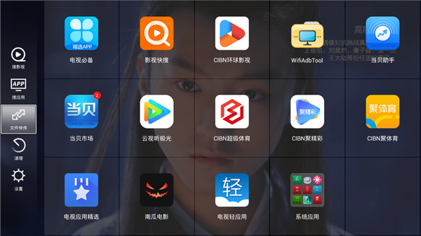 24小时更新播放免费视频高清24小时更新，高清免费视频播放的全新体验-第2张图片