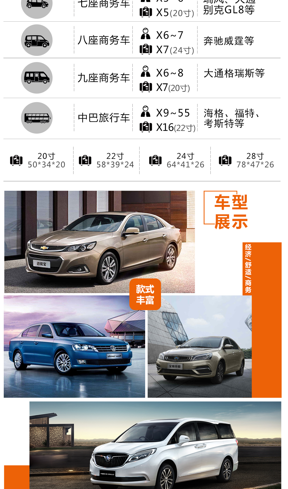 车内的亲密体验，独特感受的探索之旅-第3张图片