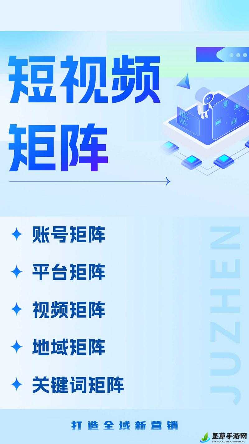 成品人短视频APP推荐苹果手机精选成品人短视频APP推荐，苹果手机用户必看！