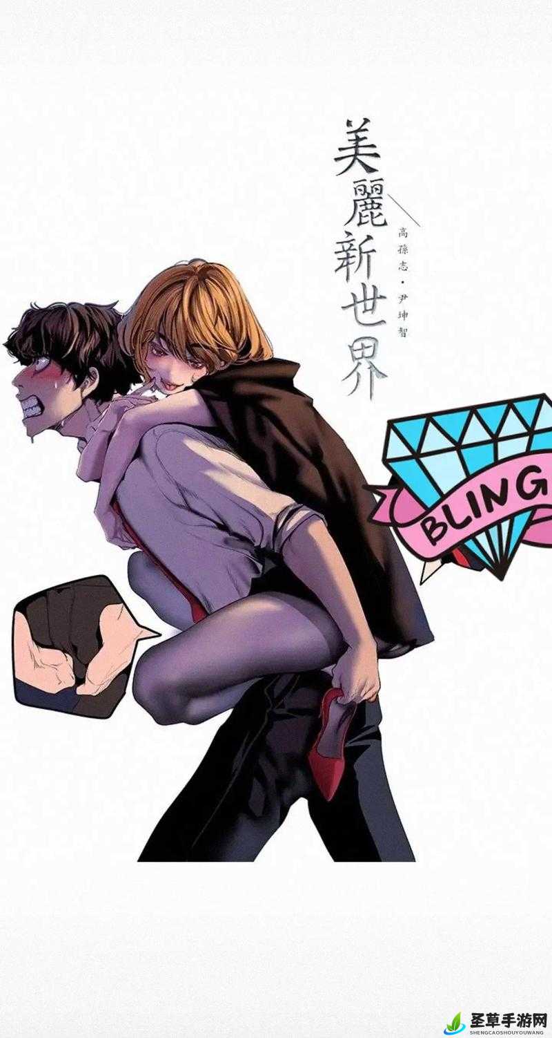 羞羞漫画免费漫画网页免费版羞羞漫画免费漫画网页免费版，探索漫画世界的无限可能