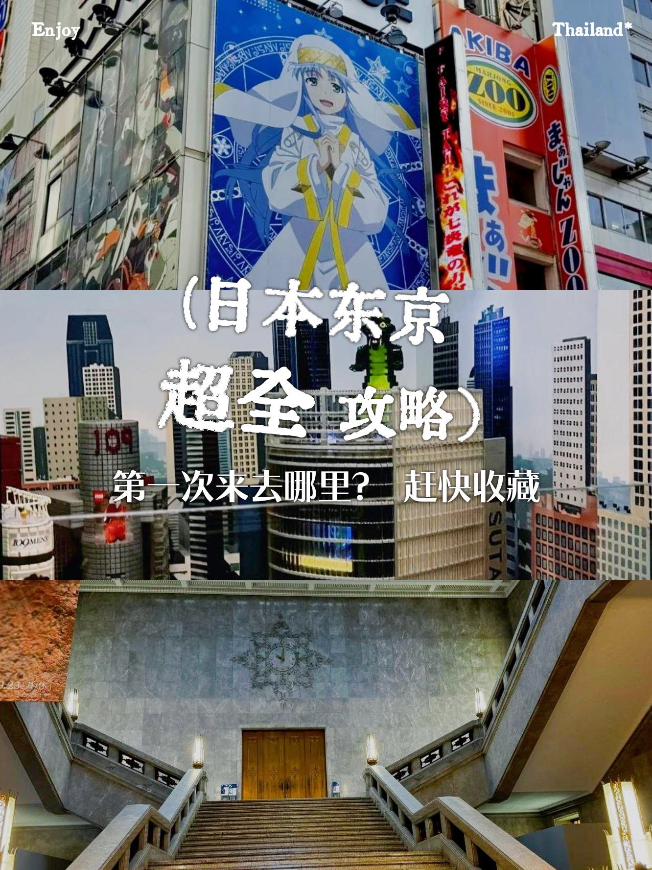 porono日本探索Porono文化在日本的发展与影响-第2张图片