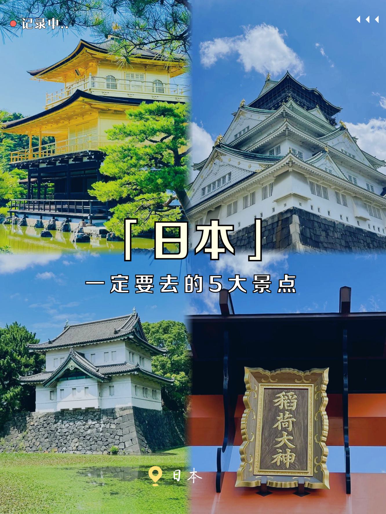 探索日本文化之美——非付费内容角度的解析