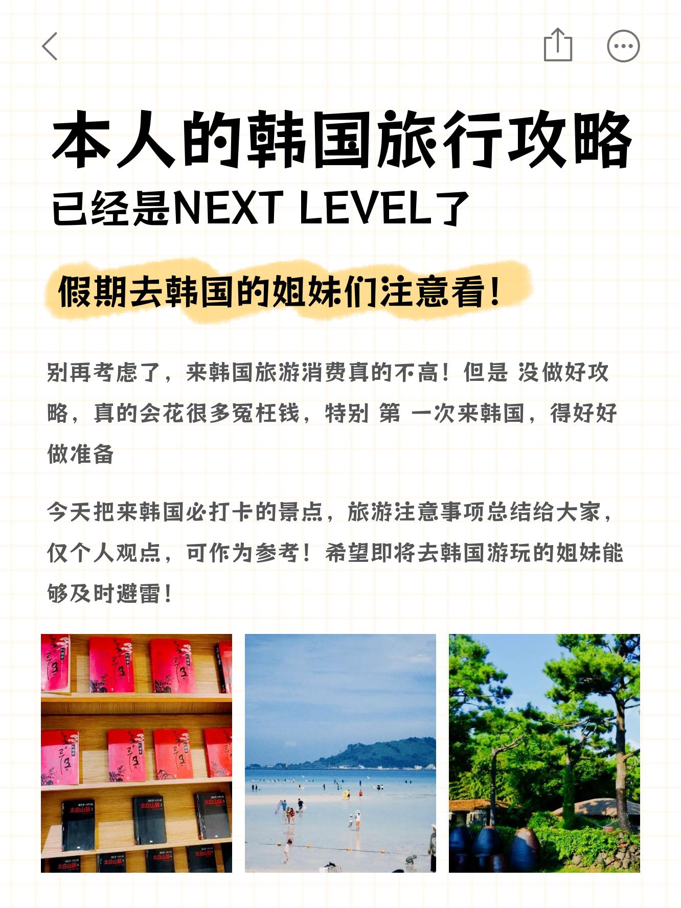 亚洲文化的多元魅力