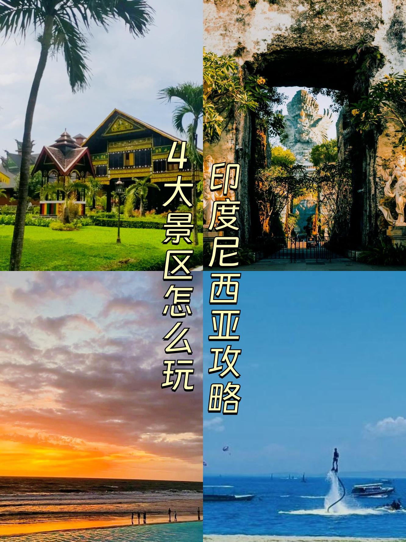 三个重要且独特的亚洲特色-第2张图片