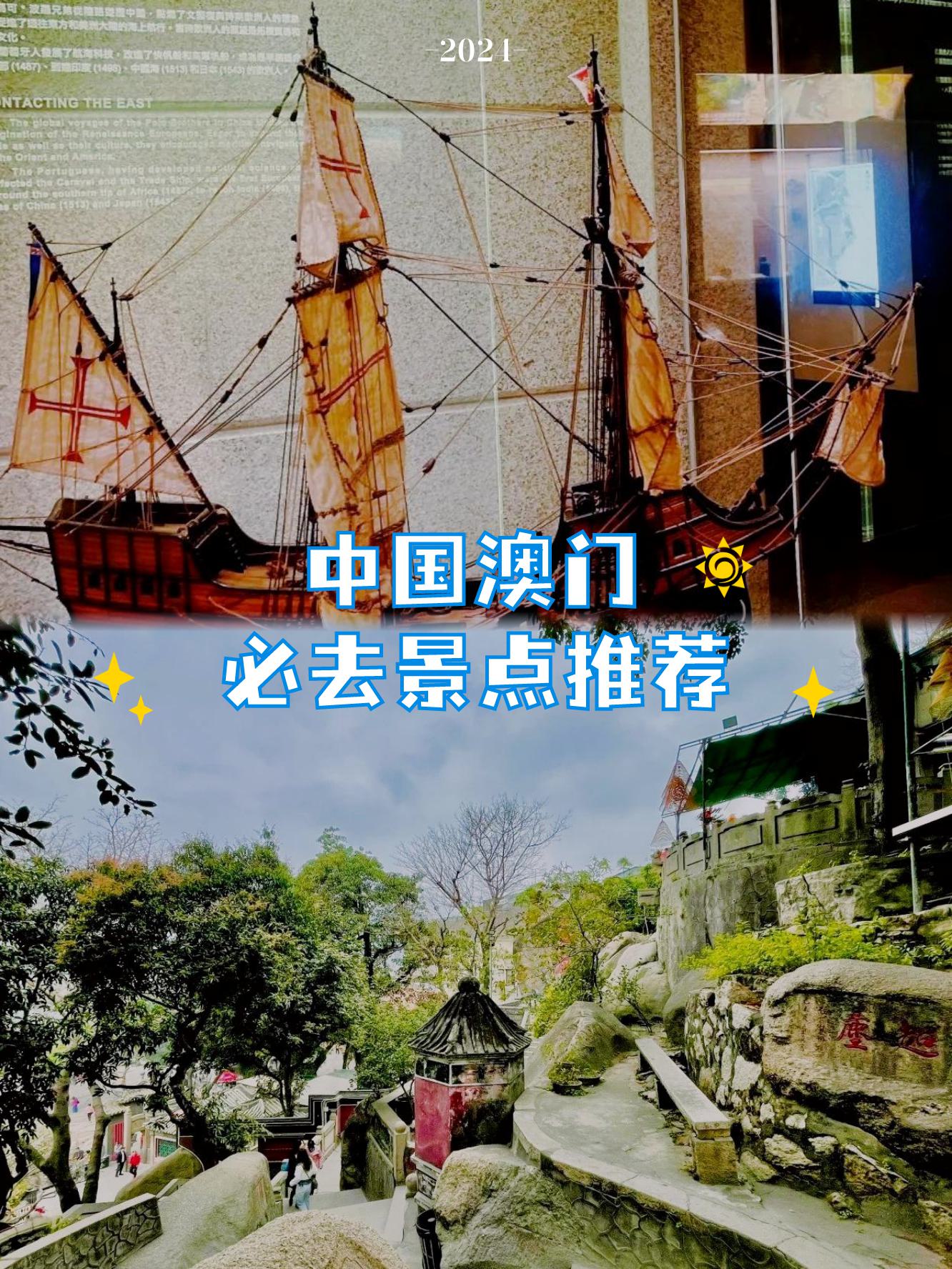 澳门社区澳门社区，人文、历史与发展的交织