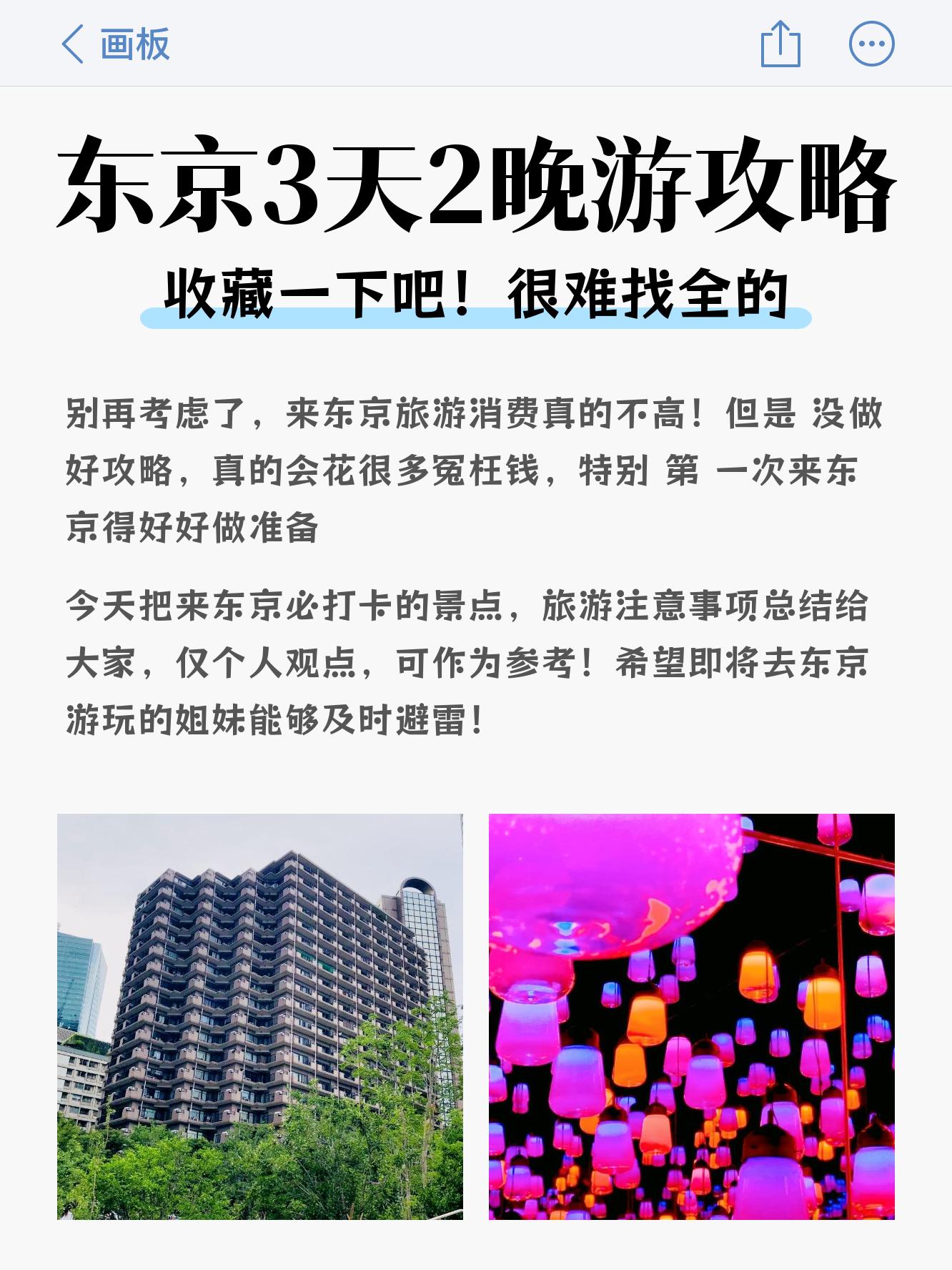 国内精品线路的黄文化探索-第2张图片