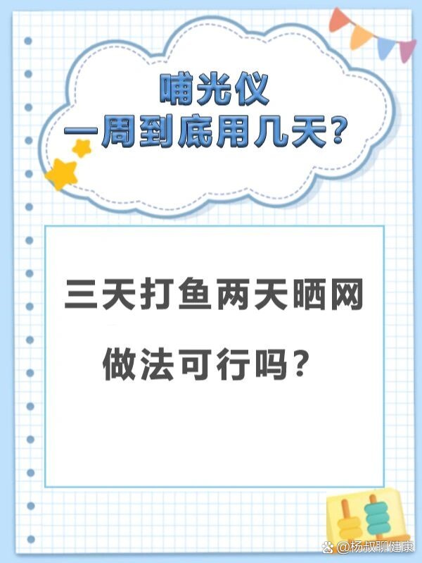 才几天没做怎么又想要了小说关于健康生活方式的探讨，避免小SB几天没做SAO导致健康风险