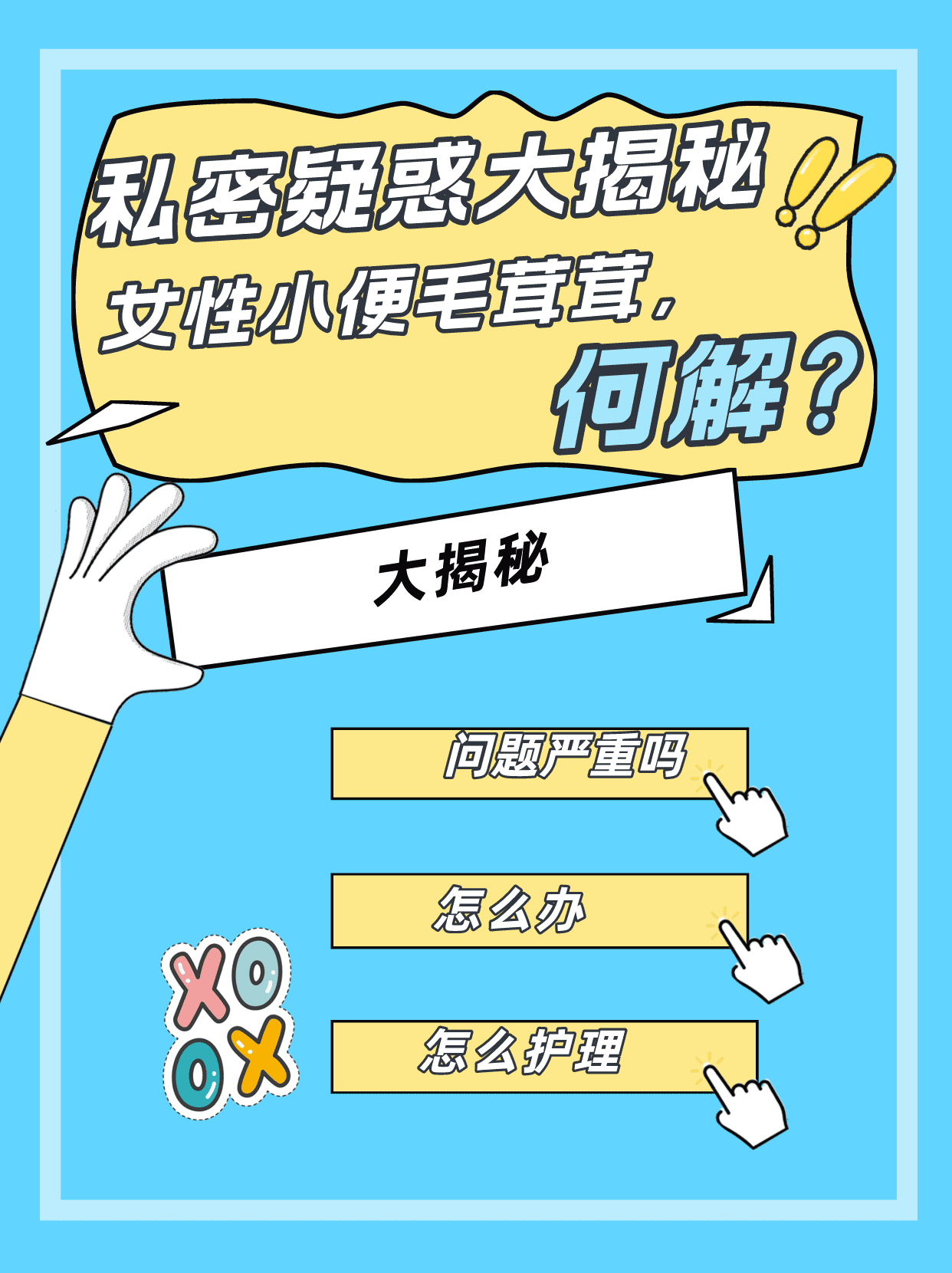 女生小便是正对着坑吗女厕所小便的正面观察-第2张图片
