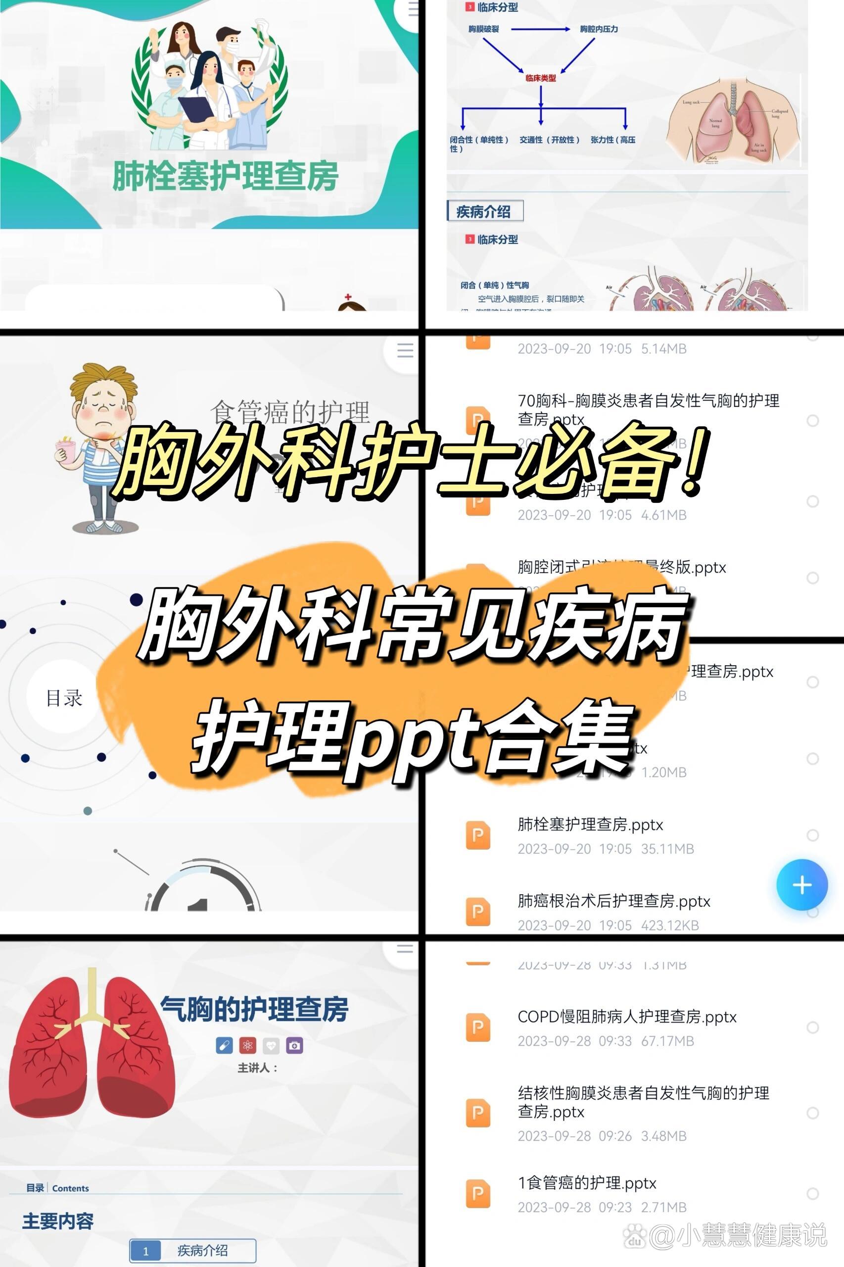 大胸脯护士图片关于网络传播中不恰当内容的探讨——以大胸脯护士图片为例-第1张图片