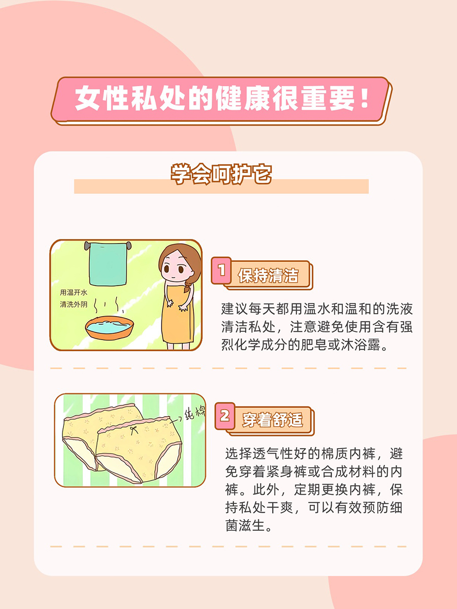 美女与时尚的秘密——探讨女性时尚与个人隐私的平衡-第1张图片