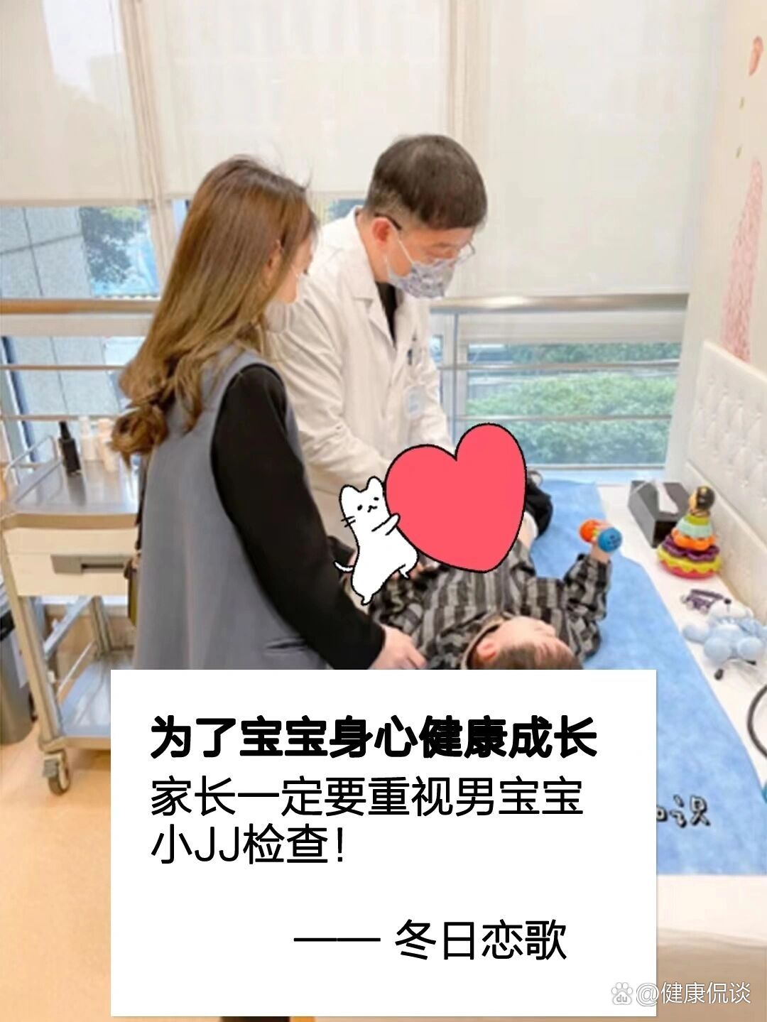 男生之间的小秘密，互捏JJ的故事