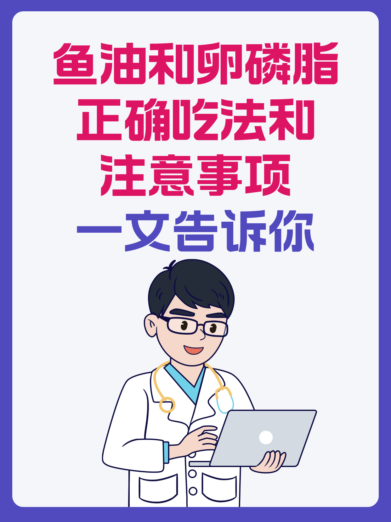 91国视频在线观看的注意事项与正确使用方法