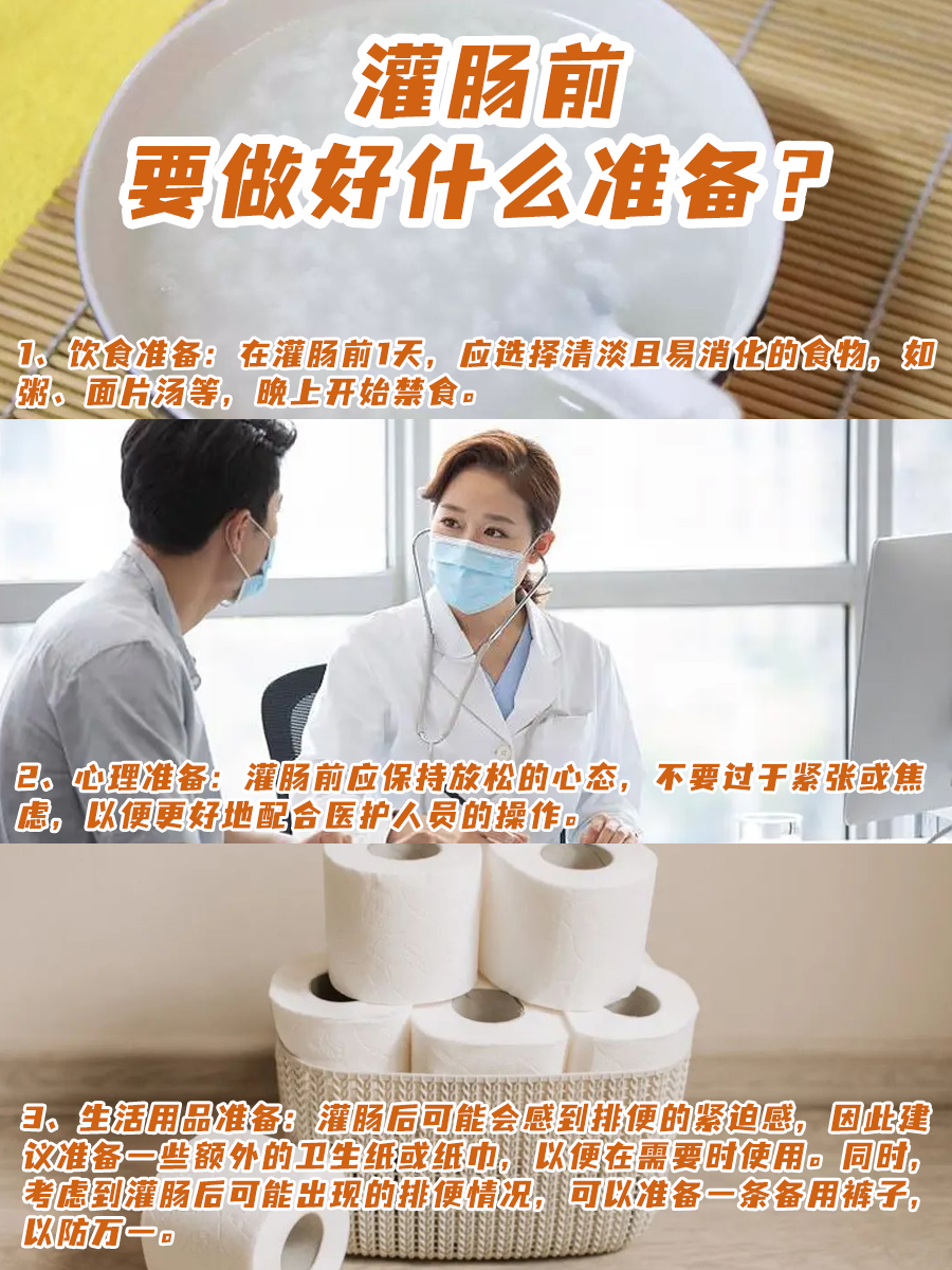 绑起来往屁股眼灌肠用牛奶探索一种独特的身体护理方式——绑缚灌肠与牛奶的奇妙体验-第3张图片