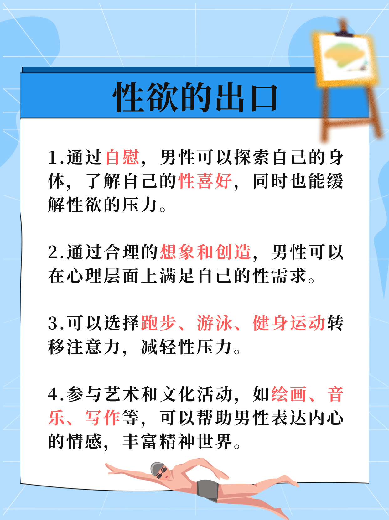 性福联盟网站探索性福联盟网站，一个提升性福生活的平台
