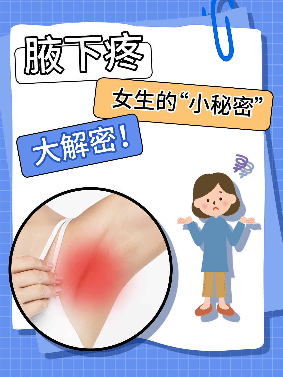小东西的秘密，几天未操作竟产生如此多水润视频