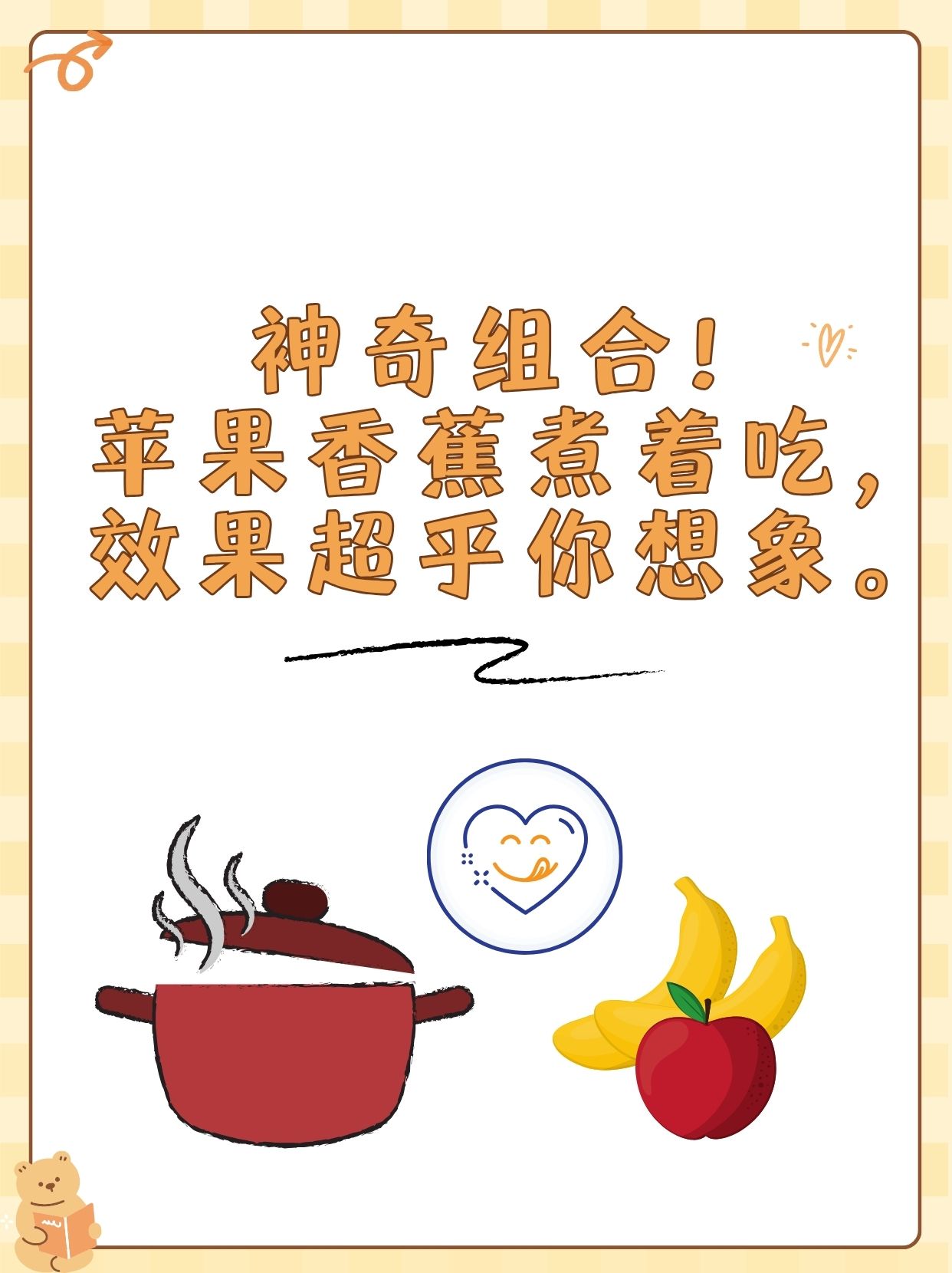 狠狠狠地啪香蕉狠狠狠地啪香蕉的奇妙体验