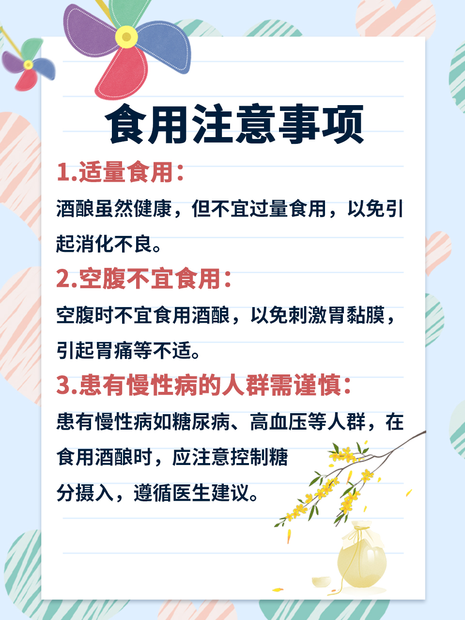 北京生殖系保健按摩，健康生活的秘密武器