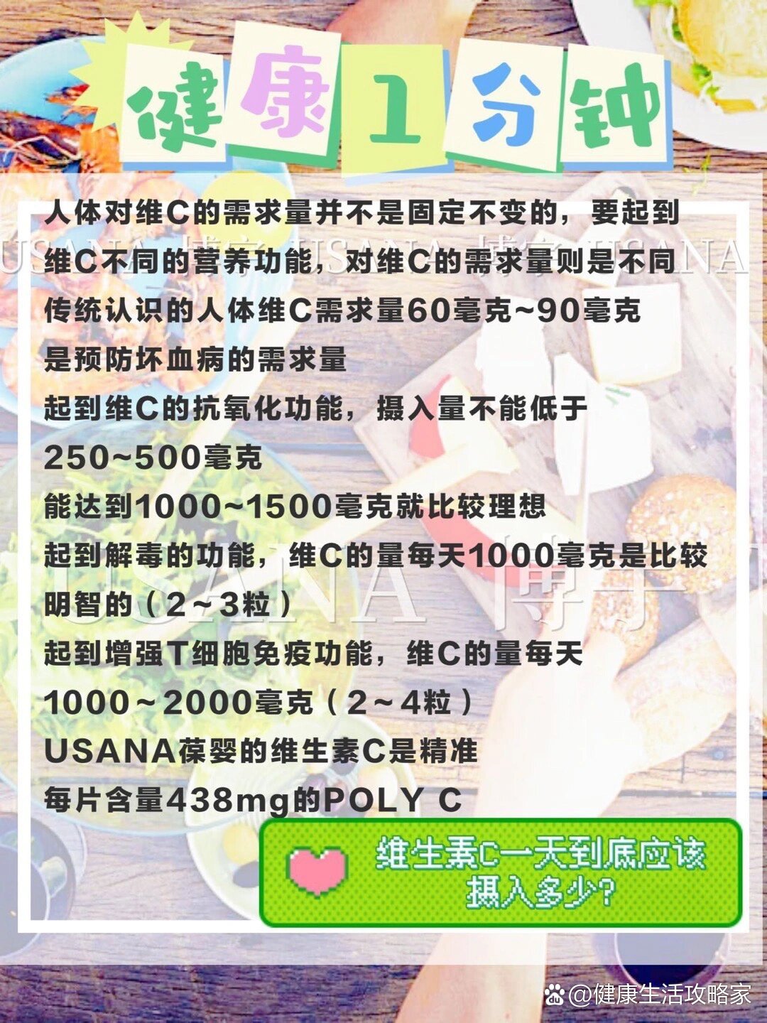 被C了一天的体验