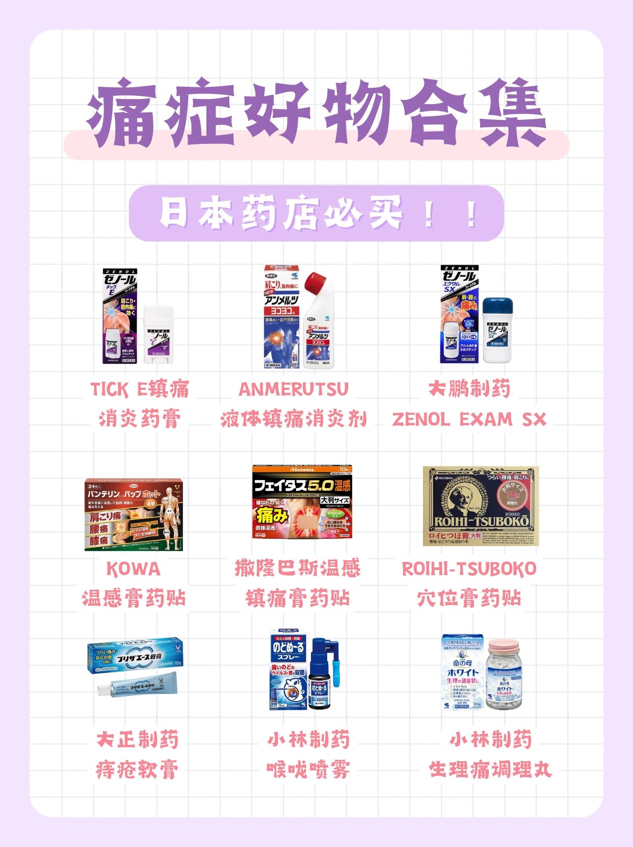 开车疼痛有声音软件app下载大全——缓解驾驶疼痛的必备工具