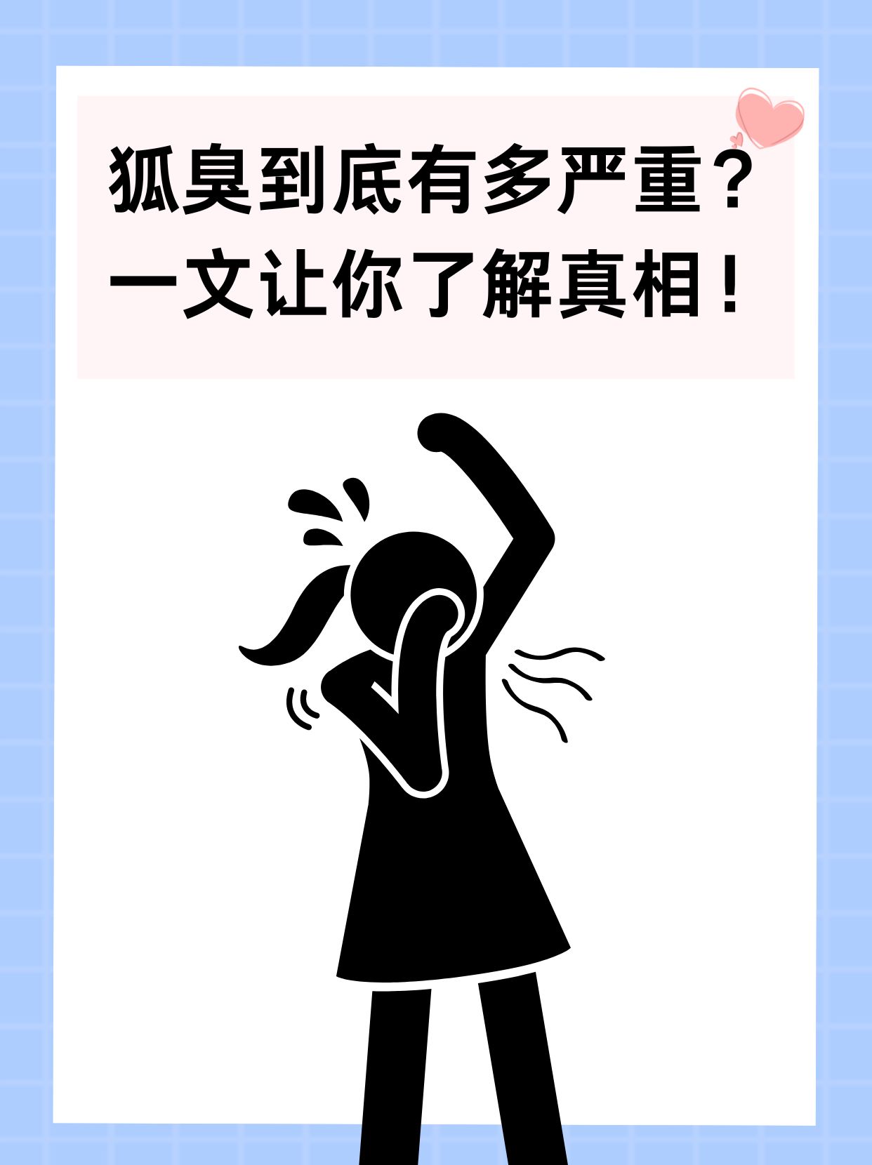 差差差很疼下载免费观看差差差很疼？了解真相，免费观看需谨慎-第3张图片