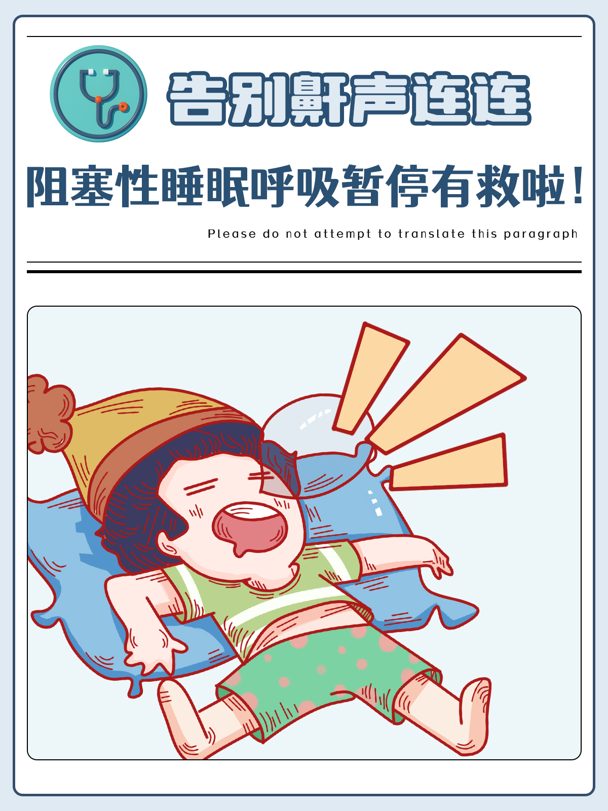 父母房间有喘息声父母房里传来的吸东西声音-第2张图片