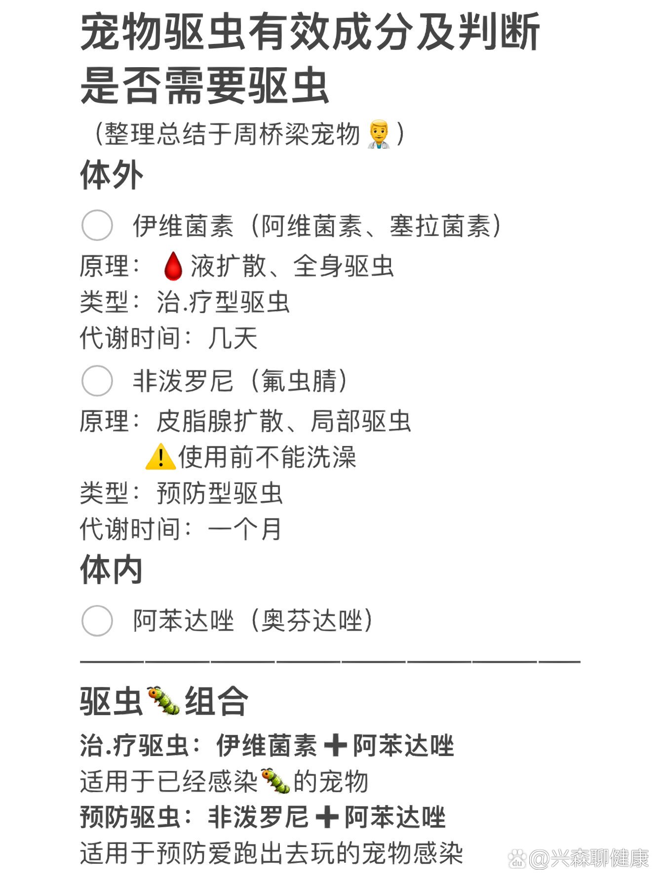 宠物Online数据宠物online，连接人与宠物的数字桥梁-第2张图片
